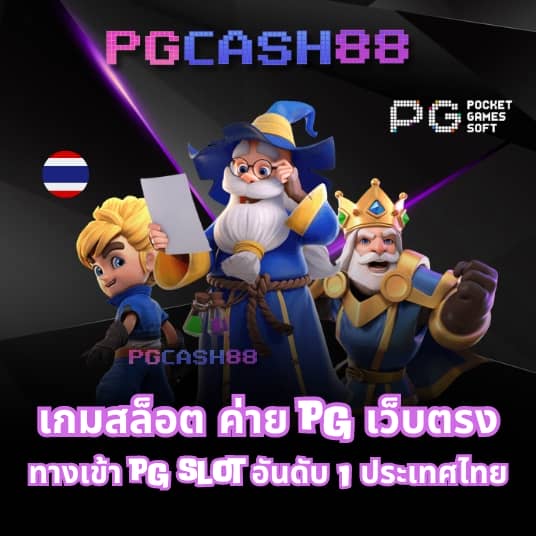 joker123 ฟรีเครดิต