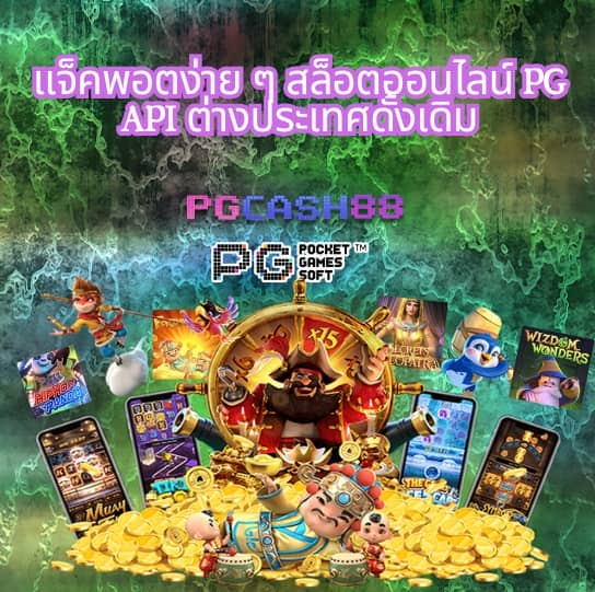 joker123 ฟรีเครดิต
